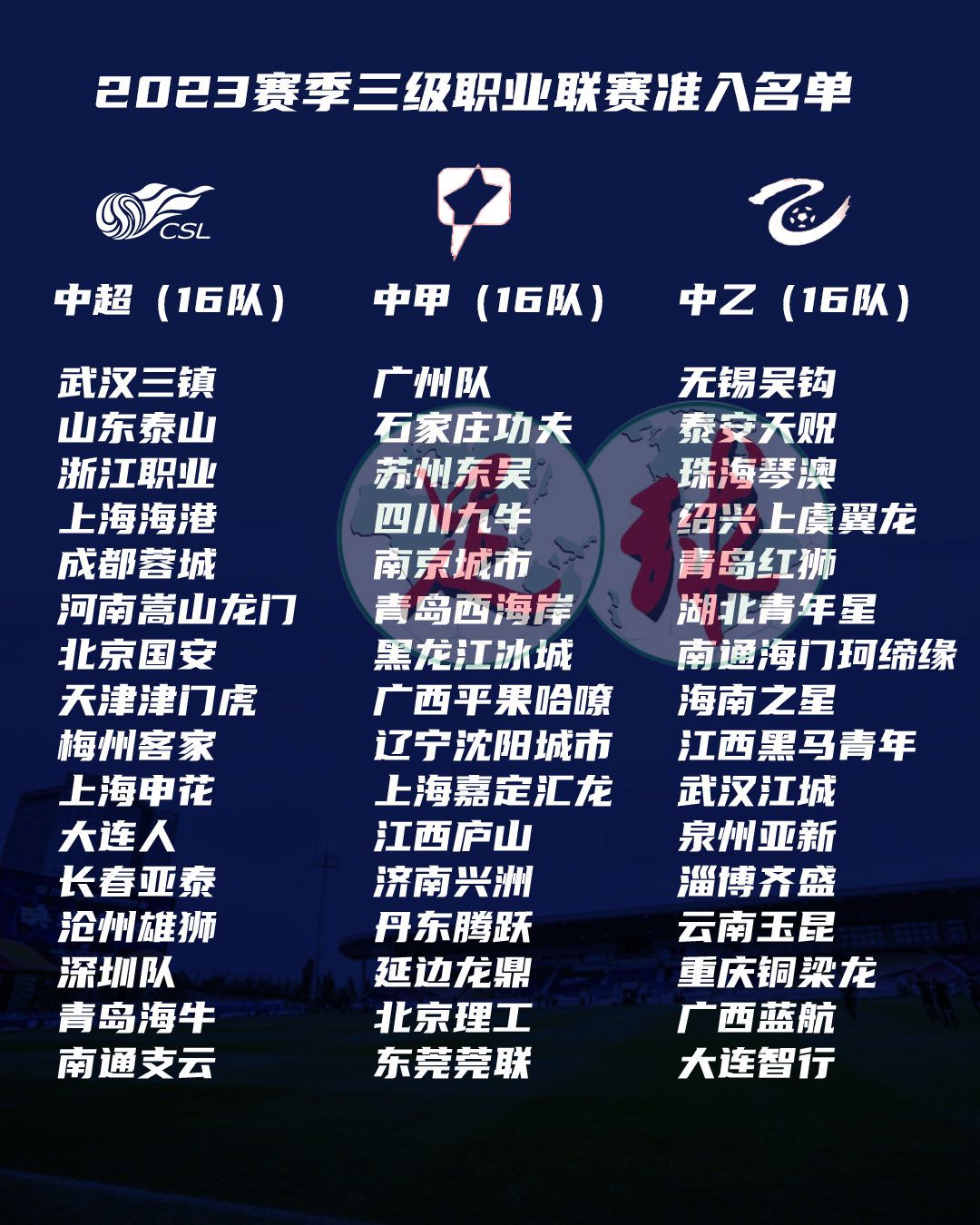 我们无法从法兰克福带走任何东西，对方的表现非常好，我们则完全游离于比赛之外。