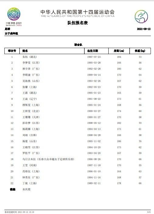 可是，屈辱有什么用？自己能因为屈辱就拒绝萧益谦吗？拒绝萧益谦很简单，一句我不答应，就能做到。
